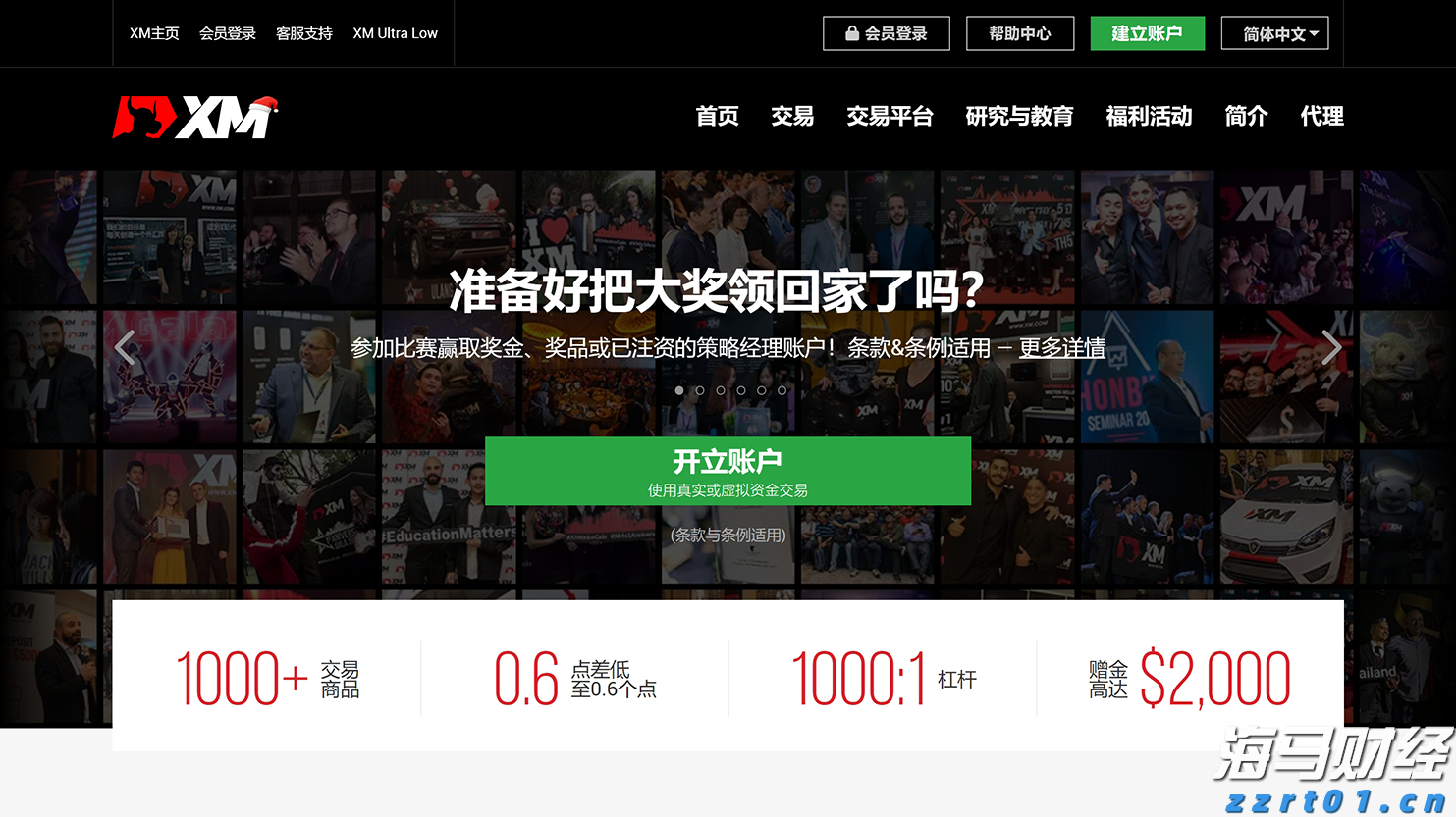 中信银行：加速科技成果转化落地 金融创新直达科技研发最前沿